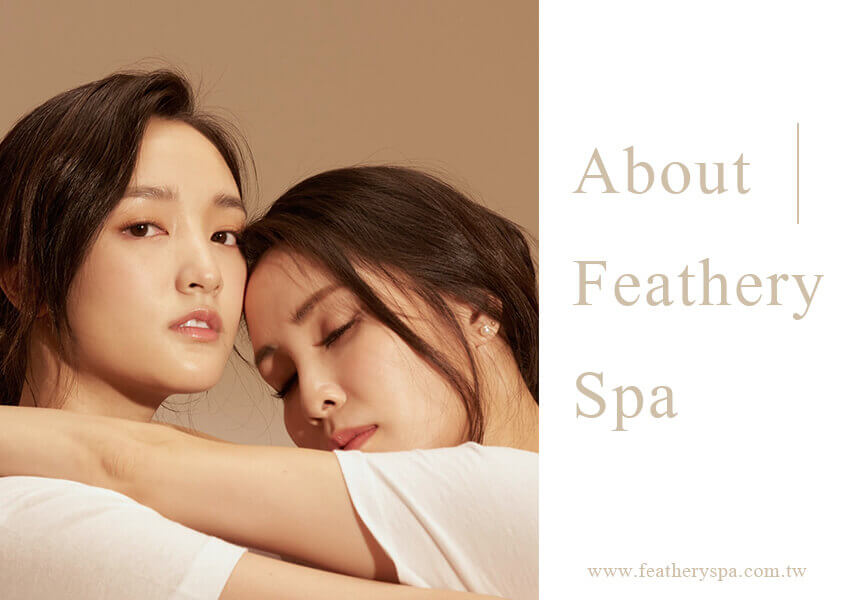 FeatherySpa 翩翩芳廂